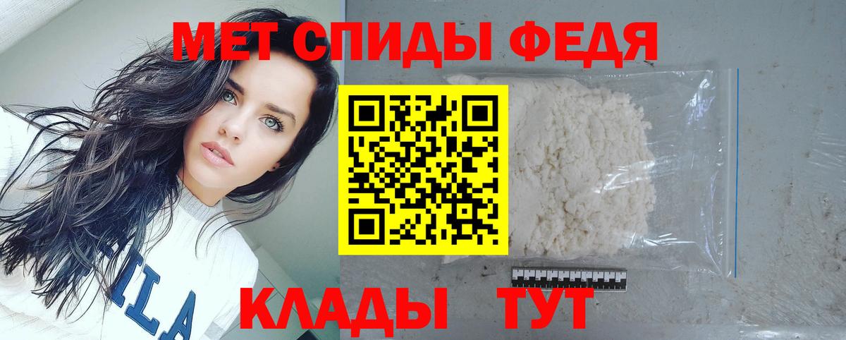 Amphetamine Розовый    вход  Amphetamine  Северск  АМФ  Вход с VPN 