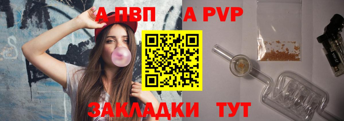 Марихуана  Меф МЯУ МЯУ   МЕФ  A PVP СК   ТГК  Наркошоп  Северск  Героин  ГАШИШ  Вход с VPN  Гашиш 