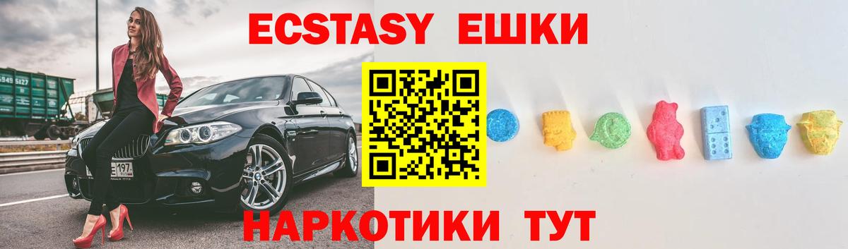 Ecstasy Philipp Plein Северск