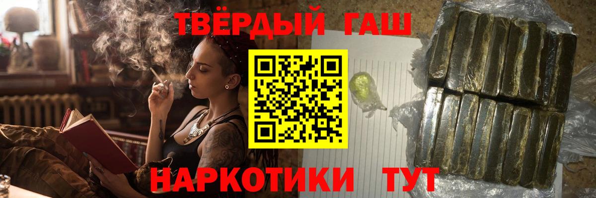 ГАШИШ гарик  ГАШ гарик  Вход с VPN  Северск 