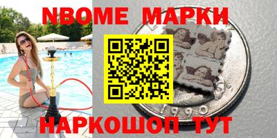 меф VHQ Рузаевка