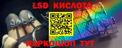трава Рыбинск