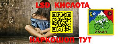 2c-b Рязань