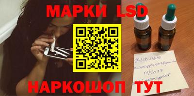 трава Рыбинск