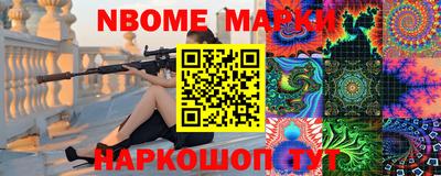 трава Рыбинск
