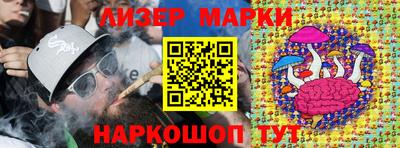 трава Рыбинск