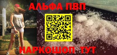 трава Рыбинск