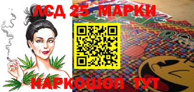 2c-b Рязань