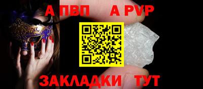 меф VHQ Рузаевка