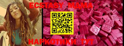 меф VHQ Рузаевка