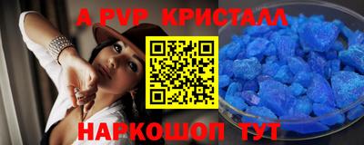трава Рыбинск