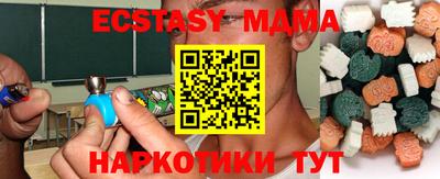 меф VHQ Рузаевка