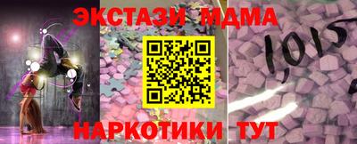 2c-b Рязань