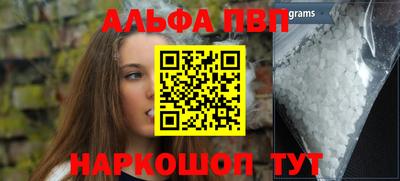 меф VHQ Рузаевка