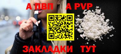 меф VHQ Рузаевка