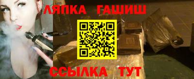 меф VHQ Рузаевка