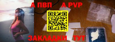 трава Рыбинск
