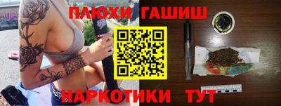 трава Рыбинск