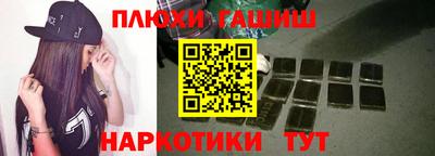 трава Рыбинск