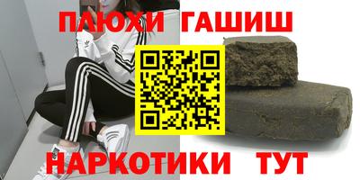 меф VHQ Рузаевка