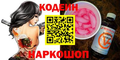 трава Рыбинск