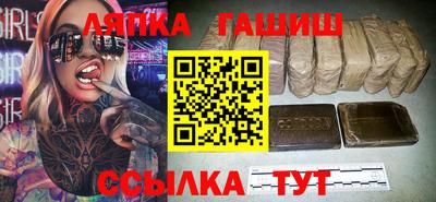 трава Рыбинск
