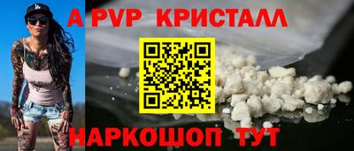 меф VHQ Рузаевка