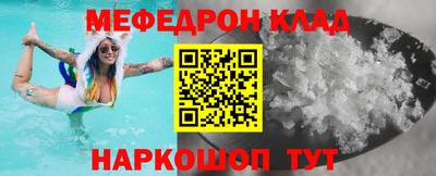 трава Рыбинск