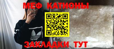меф VHQ Рузаевка
