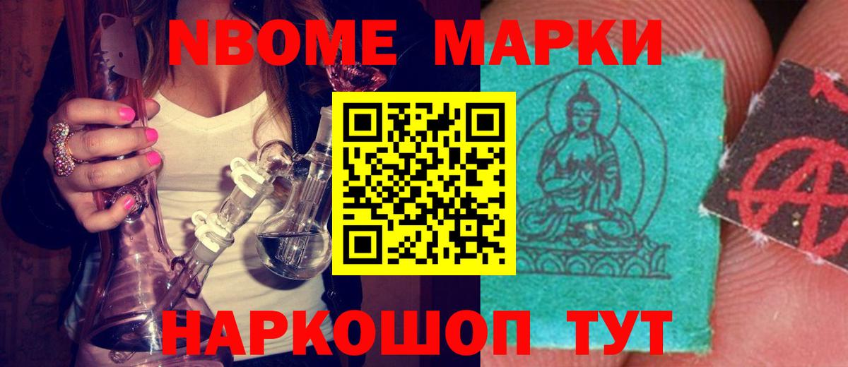 Лсд 25 экстази ecstasy Северск