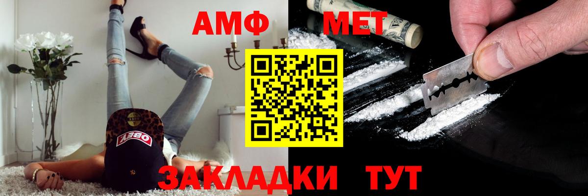 Метамфетамин Декстрометамфетамин 99.9% Северск