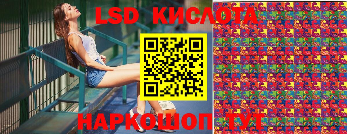 Марки NBOMe  Наркотические марки 1,5мг  Наркотические марки 1,5мг  Вход с VPN  Северск 