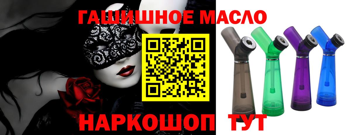 Дистиллят ТГК вейп Северск