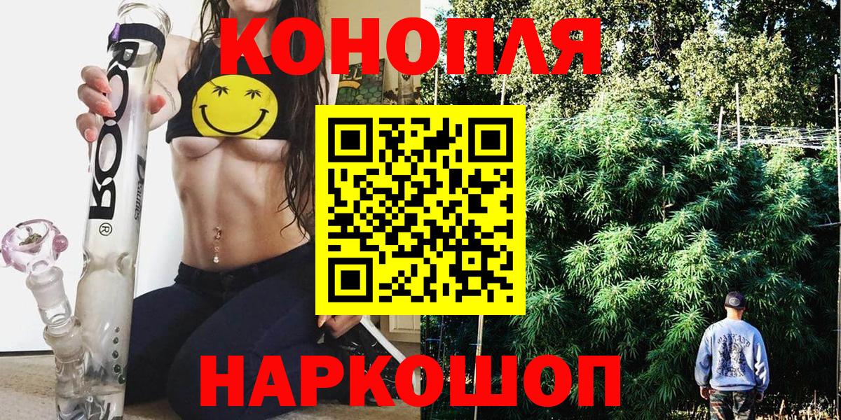 МАРИХУАНА THC 21%  Шишки марихуана THC 21%  Канабис White Widow  Северск  Канабис сатива  Вход с VPN 