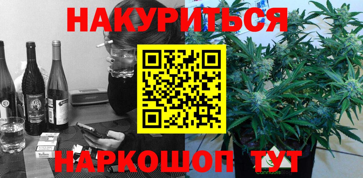Каннабис гибрид Северск